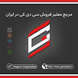 گیمزکی