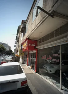 نمایشگاه اتومبیل قائم