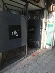 مرکز جامع خدمات روانشناسی گیلان