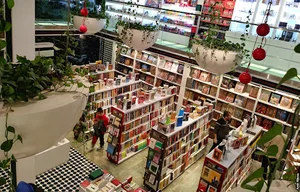 خانه فرهنگ و هنر گویا