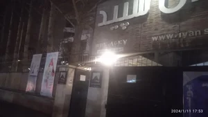 آموزشگاه ایوان سپید