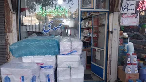 پخش ظروف یکبارمصرف
