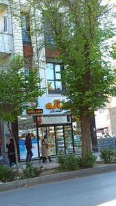 مطب دکتر میرمیران 2