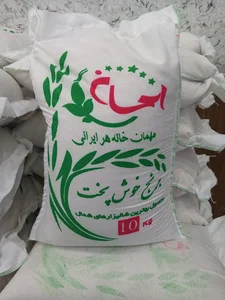 شالیکوبی خلخالی