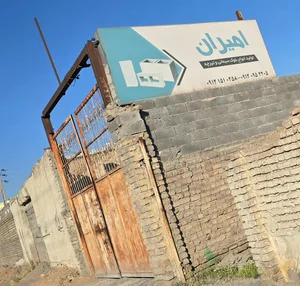 سنگبری مرجان
