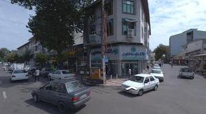 مهمانسرای بانک توسعه تعاون