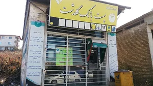 پست بانک خانم صفری