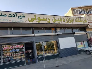 ابزار دقیق رسولی