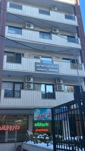 فیزیوتراپی مهدوی 2