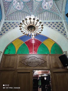 حسينيه كربلا