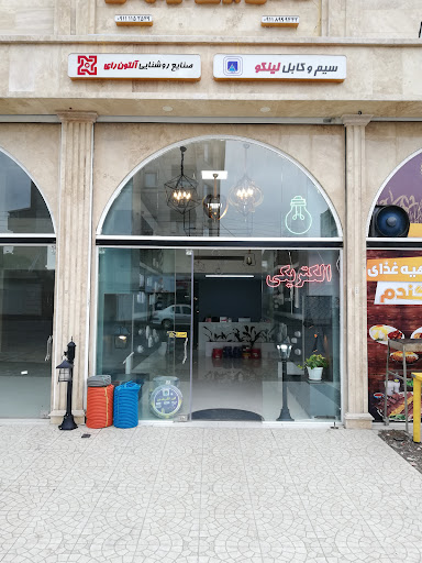 کالای برق اولیائی