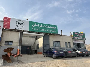 صنعت کشت خراسان