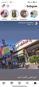 سوپر گوشت فجر تبریز؛ آدرس، تلفن، ساعت کاری، تصاویر و نظرات کاربران | نقشه و  مسیریاب بلد