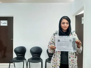 موسسه پدیده دانش