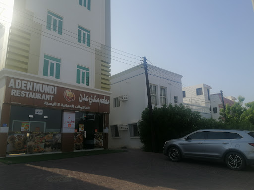 Aden Mundi Restaurant