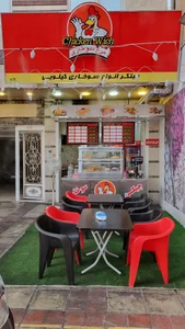 کاغذ دیواری میلاد 3