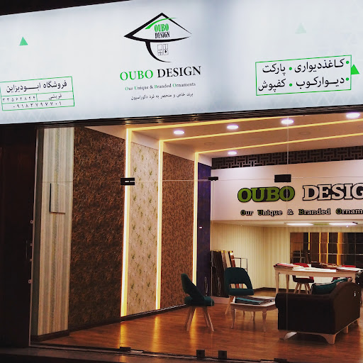 گالری معماری قریشی _ اوبو دیزاین