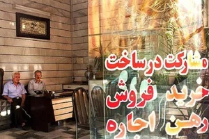 خانه شهیم گلبهاری