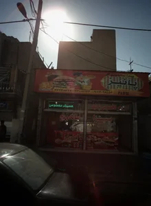 فست فود پانیز 2