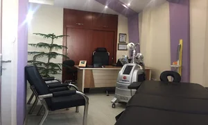 کلینیک آسایش