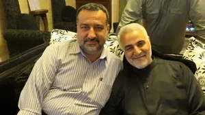 کتابخانه تخصصی کودک بچه های آسمان