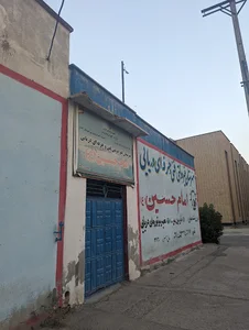 هنرستان دریایی امام حسین