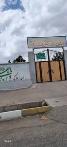 دبیرستان شهید میرغفوریان