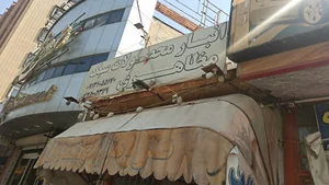 انبار محصولات سبک حاج حیدری