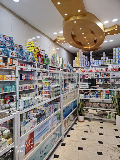 داروخانه فروزنده فر