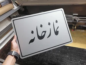 طراحی و تبلیغات پرداد