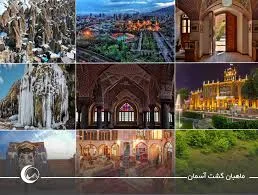 مقبره خواجه آفاق