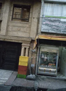 سوپر پروتئینی علی بابا 2
