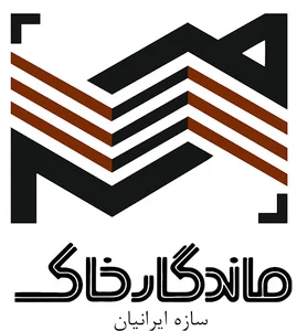 Mandegar khak sazeh