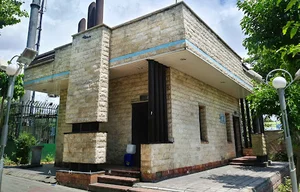 سرویس بهداشتی بوستان افرا