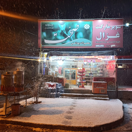 تالار غزال