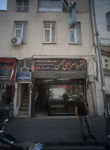 نقره سرای محسن 2