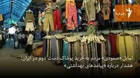 Tanakura Kurdistan