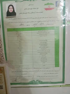 سالن زیبایی عاطفه کیانی