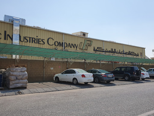 Plastic Industries Company