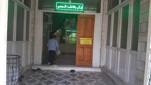 بیت النور