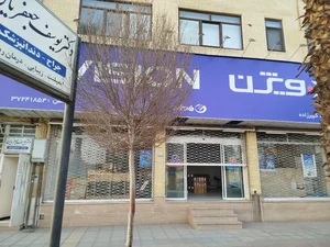 فروشگاه ایکس ویژن یزد 2