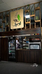 قهوه اصیل یزد