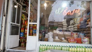 بورس برنج فرجی