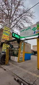 پاکسوز خودرو