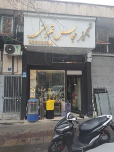 ظروف کرایه تشریفات تهرانی