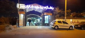 باشگاه بیلیارد شایان 2