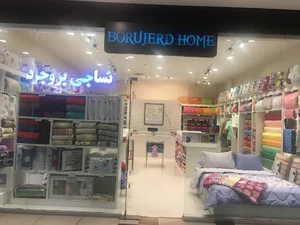نساجی بروجرد