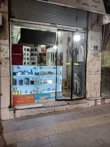 گالری آرایشی سیروان شعبه 2 4