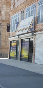 دفتر پیشخوان دولت 1192