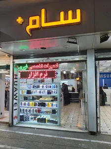 تعمیرات موبایل برزگر